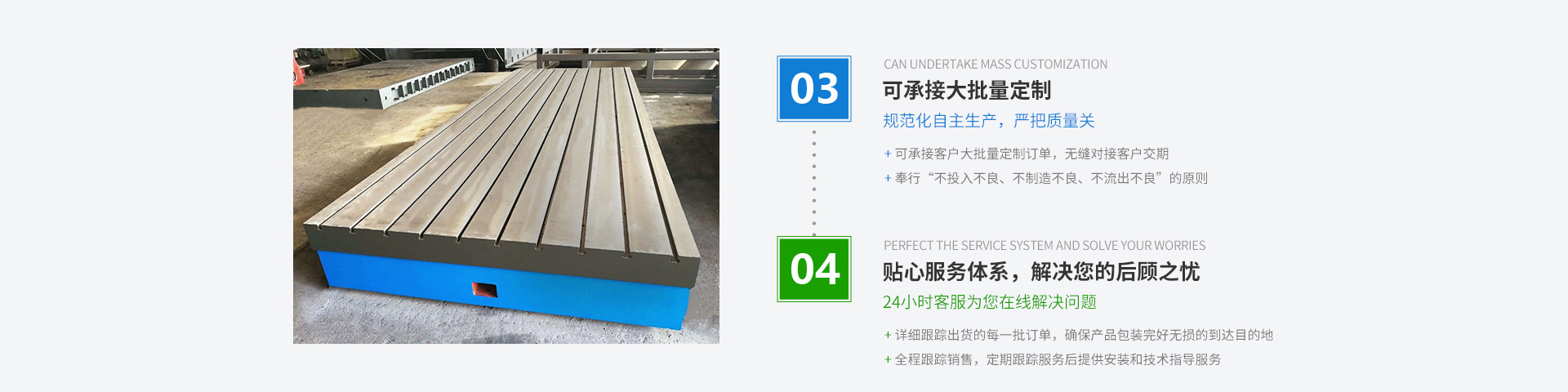 華新科-品質把控